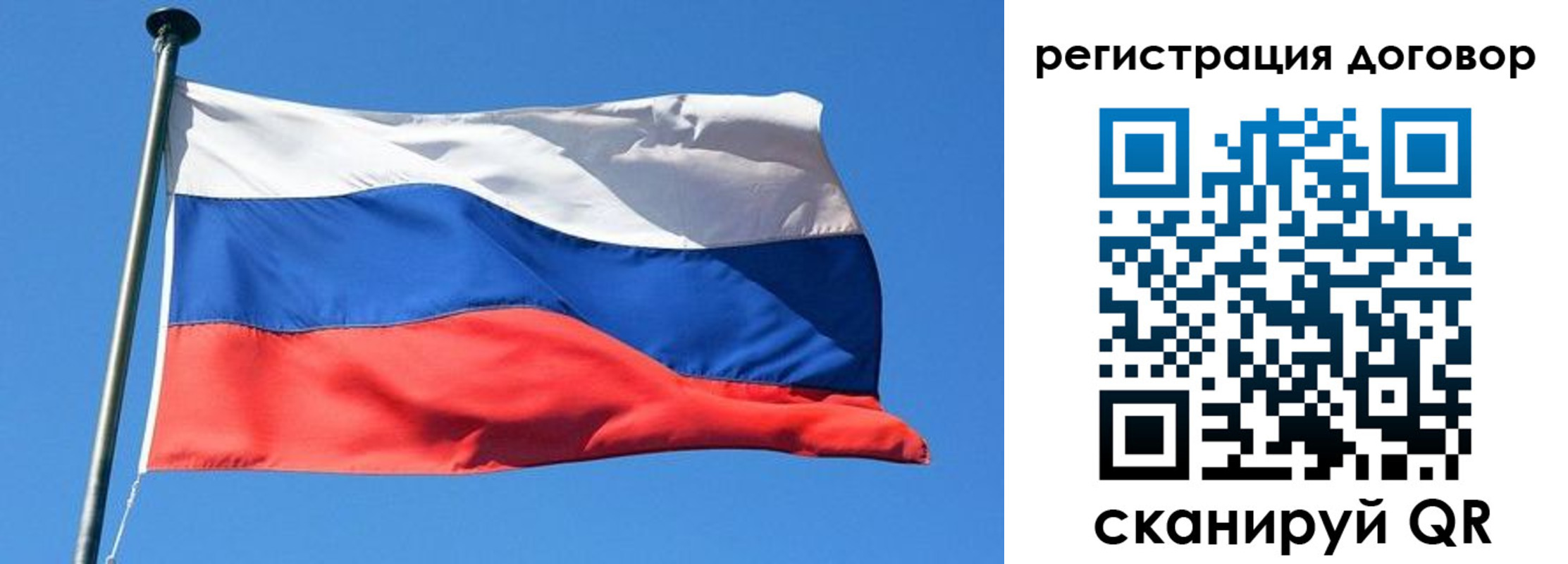временная регистрация в квартире в Поронайске
