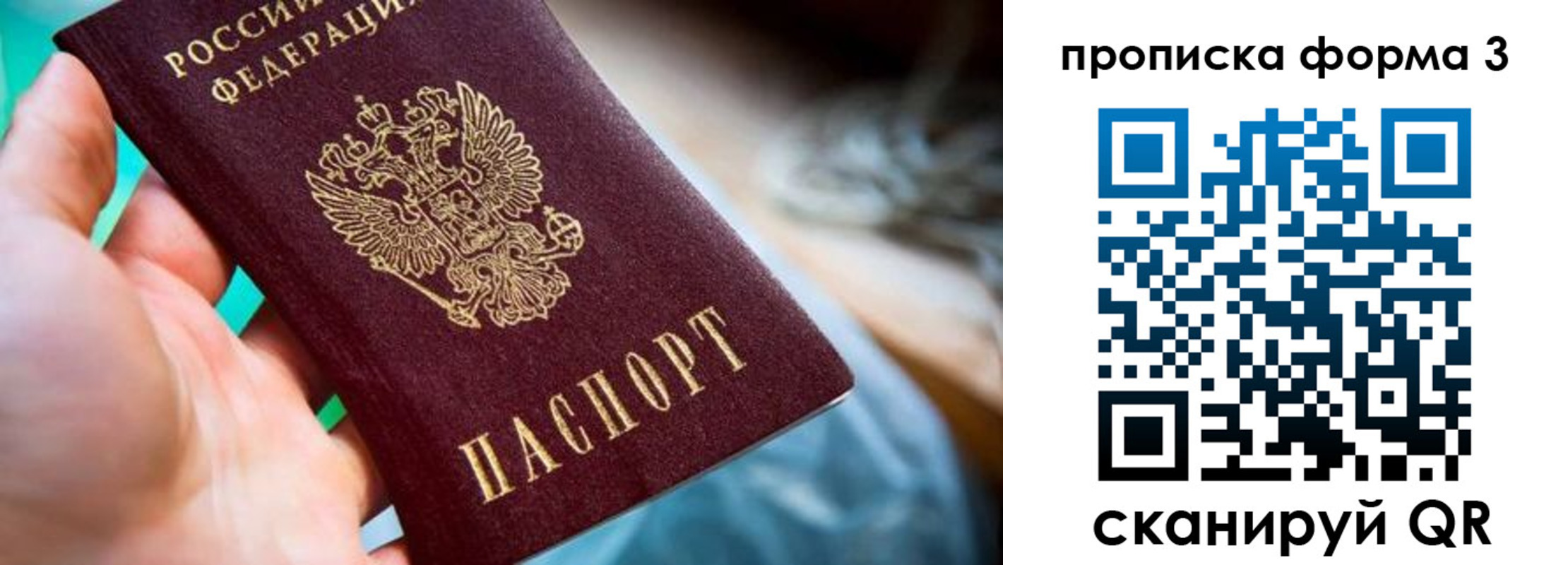 регистрация для дет. сада в Поронайске